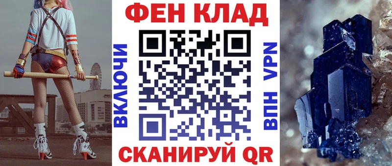 Амфетамин Premium  гидра зеркало  Белорецк 