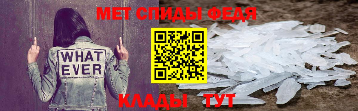 Amphetamine 97% Белорецк