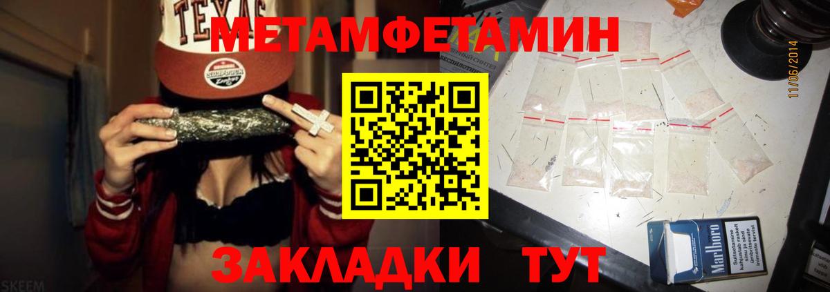 Белорецк  Amphetamine  Вход с VPN  АМФЕТАМИН Premium  АМФ 