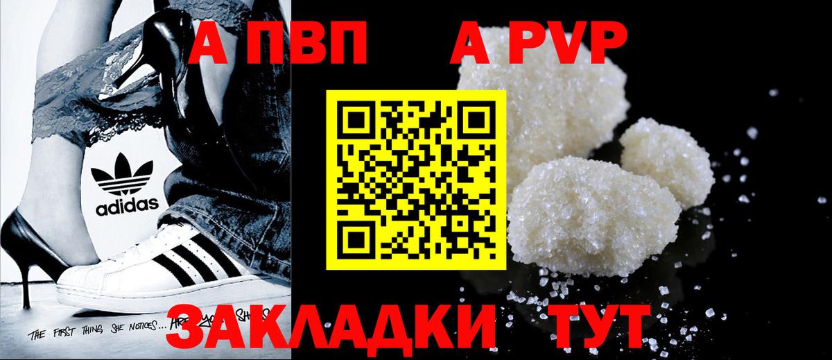Меф МЯУ МЯУ кристаллы  ГАШ  Белорецк  Вход с VPN  КОКАИН  ЭКСТАЗИ  ГАШ  Канабис 