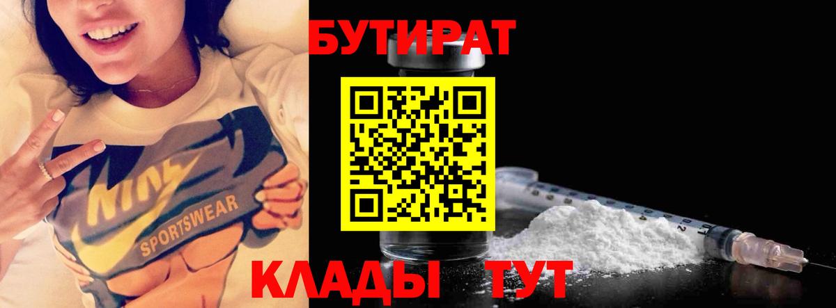 Белорецк  Меф МЯУ МЯУ кристаллы  ГАШ  Каннабис  КОКАИН 