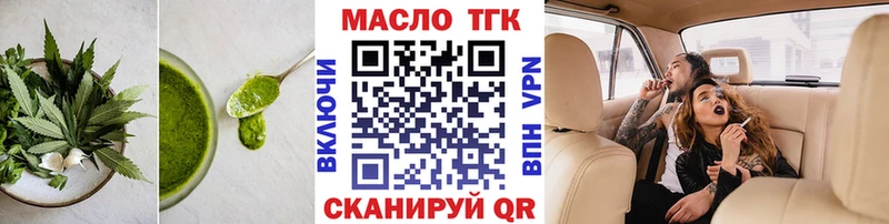 гидра tor  Белорецк  Печенье с ТГК конопля 