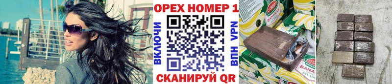 купить наркотики цена  Белорецк  Cocaine 97% 