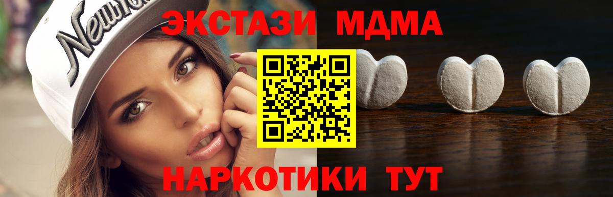 ЭКСТАЗИ TESLA Белорецк