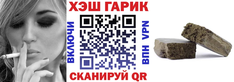 дарк нет состав  даркнет сайт  Белорецк  ГАШИШ индика сатива 
