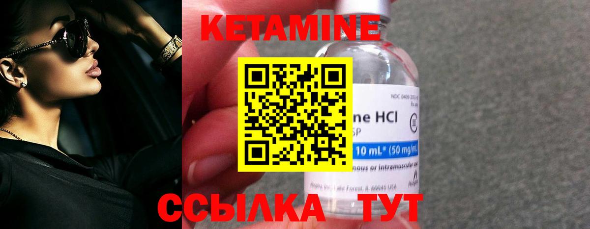 ГАШИШ Белорецк