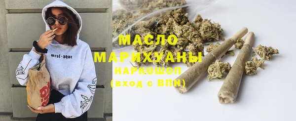 первитин Аркадак