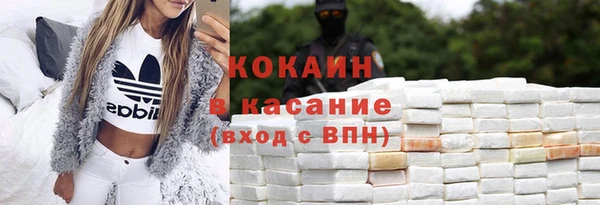 COCAINE Горнозаводск