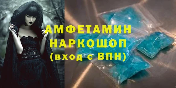 кокаин VHQ Армянск