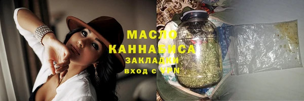 прущие грибы Арсеньев