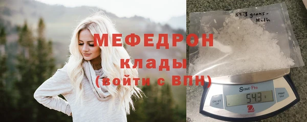 первитин Аркадак