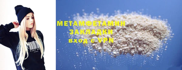 скорость mdpv Тобольск