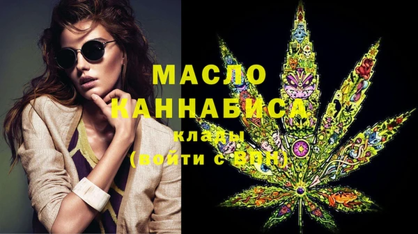 сатива Тихорецк