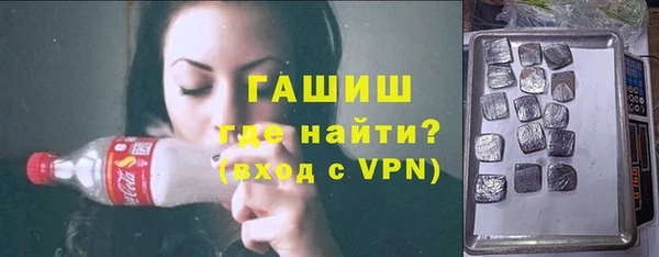 кокаин VHQ Армянск