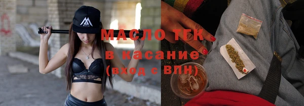 прущие грибы Арсеньев