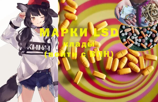 марки lsd Дмитриев