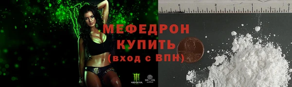 прущие грибы Арсеньев