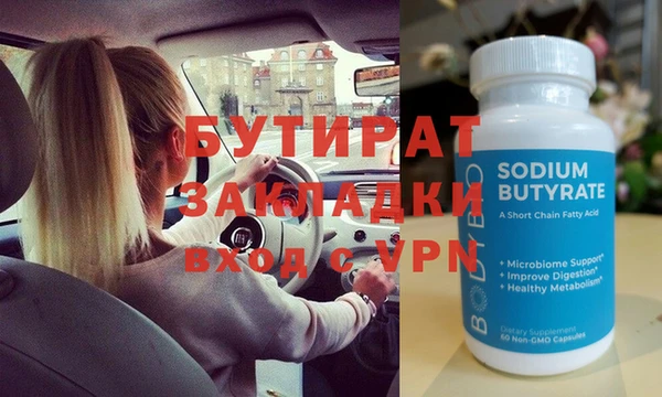 прущие грибы Арсеньев