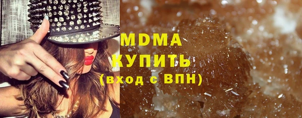 кокаин VHQ Армянск
