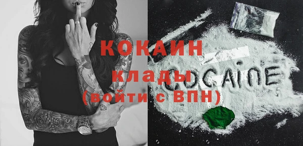первитин Аркадак