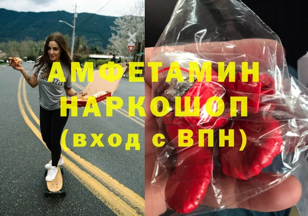 кокаин VHQ Армянск