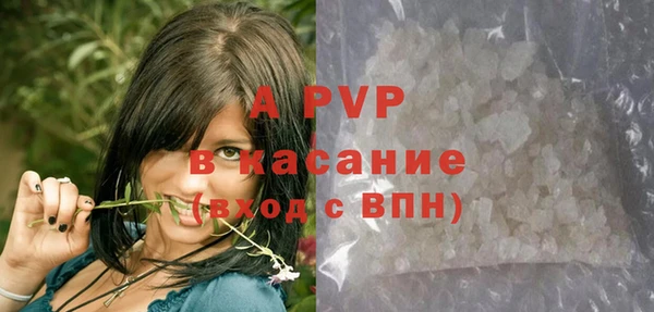 первитин Аркадак