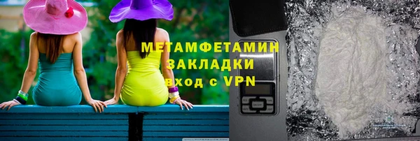 первитин Аркадак