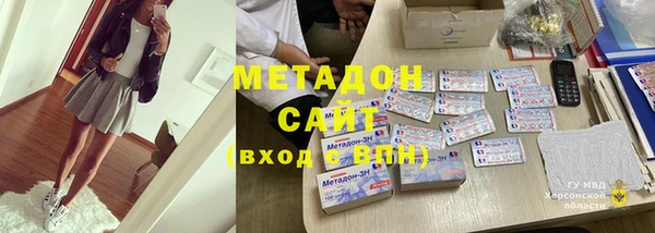 первитин Аркадак