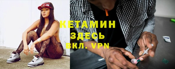 кокаин VHQ Армянск