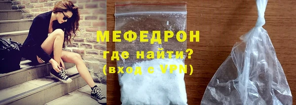 прущие грибы Арсеньев