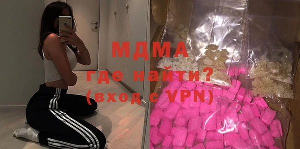 прущие грибы Арсеньев