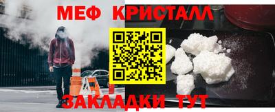 спиды Апрелевка