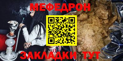 mdma Апрелевка