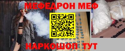 круглые Аргун