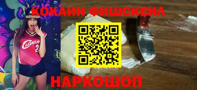 спиды Апшеронск