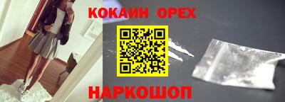 марки nbome Аргун