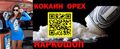 марки nbome Аргун
