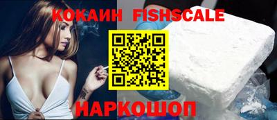спиды Апшеронск