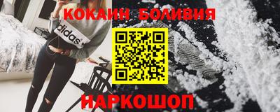 марки nbome Аргун