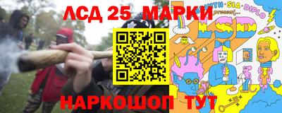 марки nbome Аргун