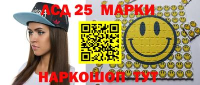 круглые Аргун