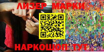 марки nbome Аргун