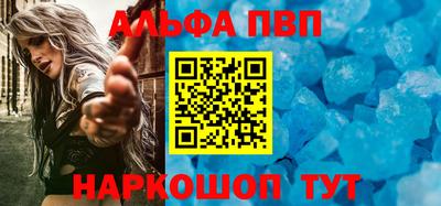 марки nbome Аргун