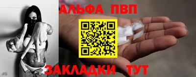 спиды Апрелевка