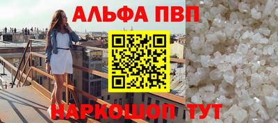 круглые Аргун