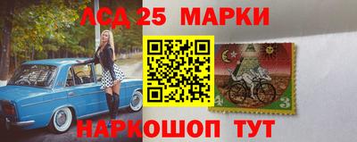 спиды Апшеронск