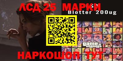 марки nbome Аргун