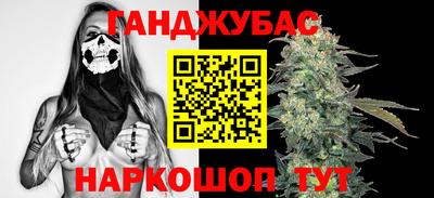 марки nbome Аргун