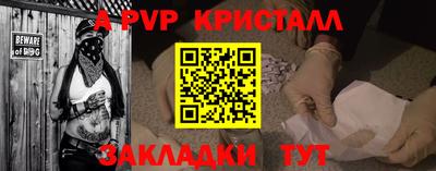 mdma Апрелевка