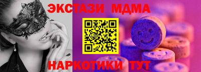 круглые Аргун